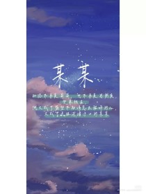 慧琳怎么又坐在小杰身上